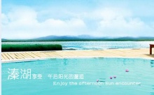 黑丝骚货自慰抠逼网站久久老年特价班：溱湖湿地公园、观赏凤城河万亩桃花林、泰州老街1日