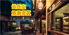 嫩屄APP污